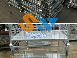 堆叠收纳仓储铁笼