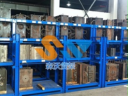 模具专用架 放模具的架子