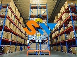 仓库货架供应商