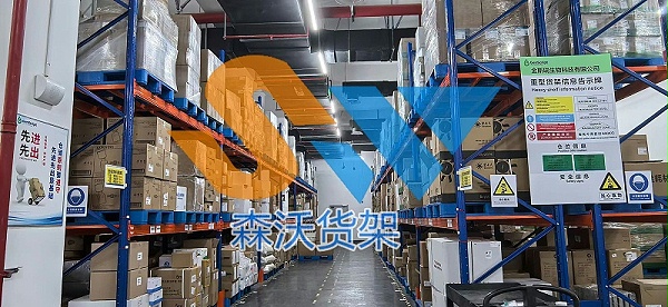 重型货架2