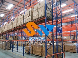 重型横梁式货架