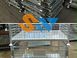 如何选择合适的仓储笼折叠铁框