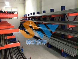 管材货架适合存放哪类产品-管材专用货架