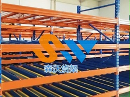 仓储滚轮流利条货架