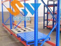 批发定制托盘式货架注意事项