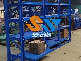 定制抽屉式模具架