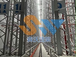 智能立库货架，构筑自动化仓储核心骨架